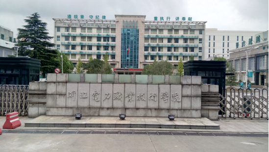 熱烈祝賀2016年浙江省電力行業變電站（電廠）繼電保護工技能大賽圓滿結束