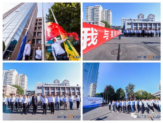 熱烈祝賀2019年中廣核新能源電氣設(shè)備運行維護技能競賽圓滿舉辦