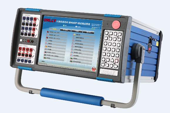 ONLLY-AHQ系列計算機自動化（繼電保護）測試調試系統
