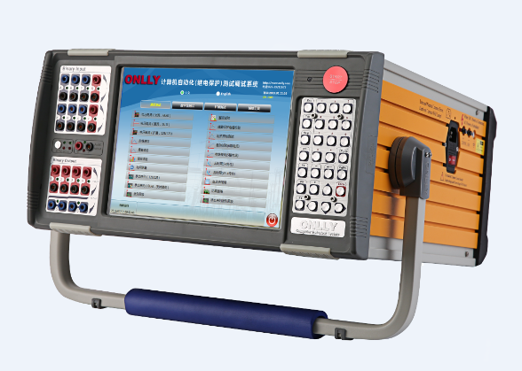 ONLLY-BQ系列數模一體繼電保護測試系統(tǒng)