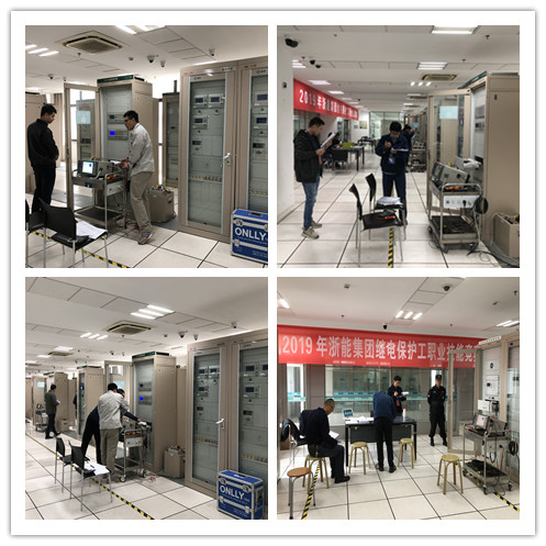 熱烈祝賀2019年浙能集團繼電保護工職業技能競賽決賽成功舉辦