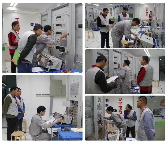 熱烈祝賀國家電投首屆 “建功創一流”技能大賽（第7項）——繼電保護技能競賽決賽成功舉辦