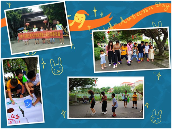 中共昂立電氣支部參加“激情盛夏一路同行親子出游志愿活動”