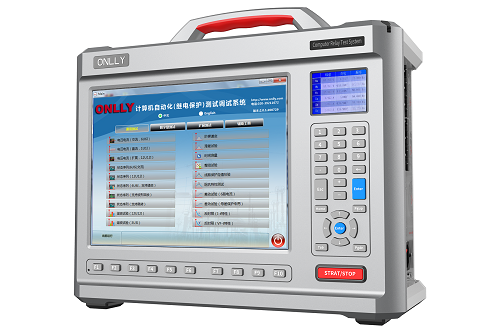 ONLLY-AQ2系列便攜式微機繼電保護測試系統