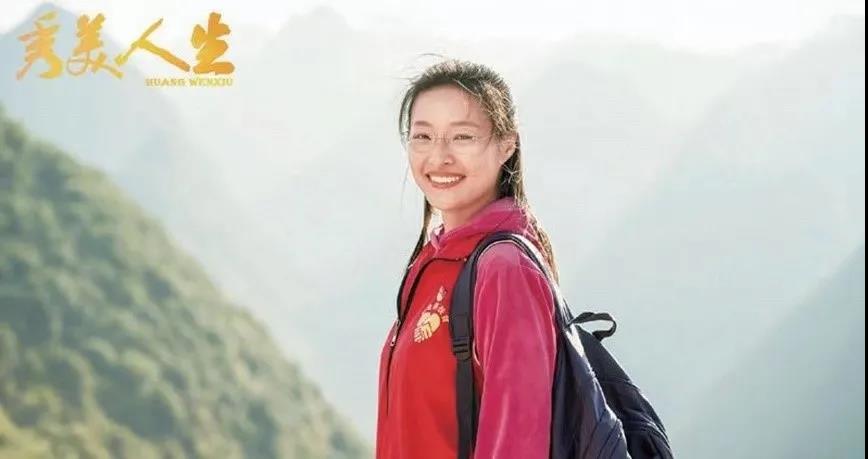 不忘初心、牢記使命,中共昂立電氣支部開展學(xué)習(xí)黃文秀同志先進(jìn)事跡主題黨日活動(dòng)