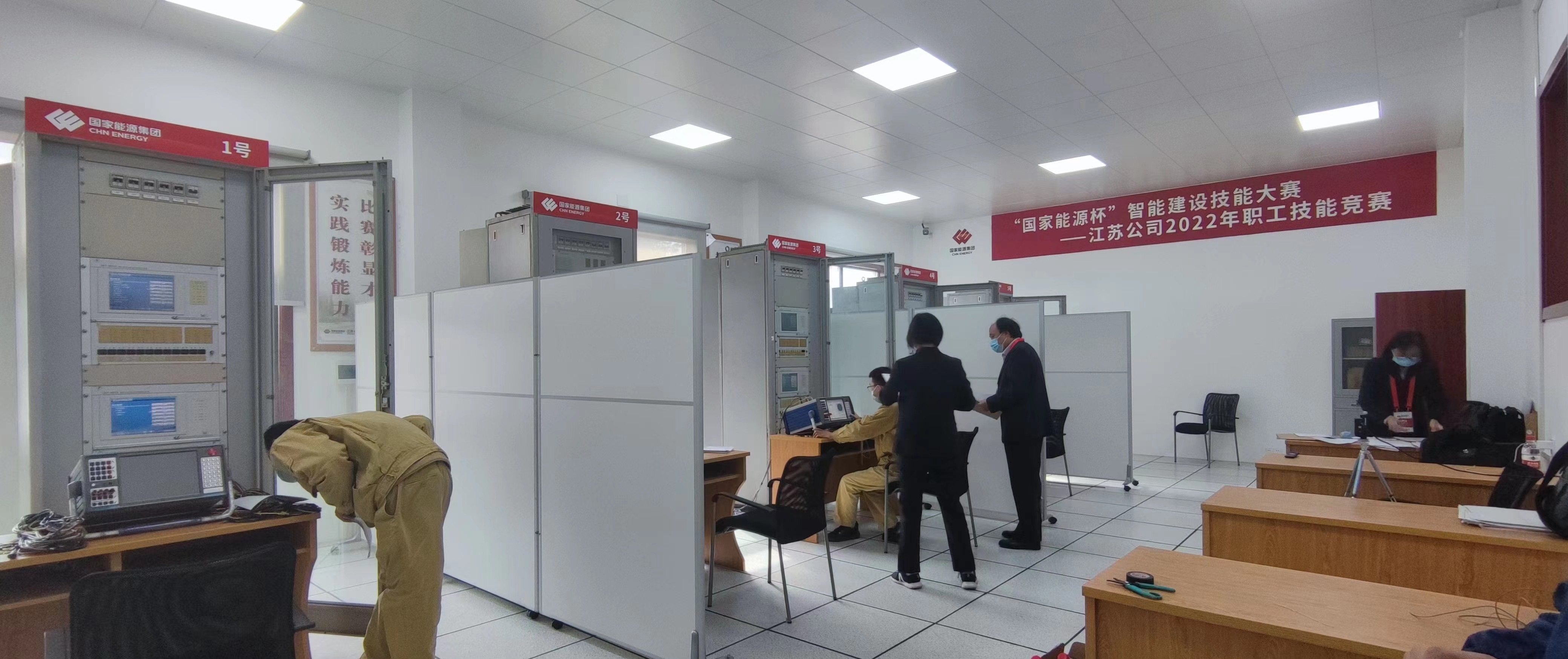 熱烈慶祝國家能源杯智能建設技能大賽-江蘇公司2022年職工技能競賽圓滿落幕