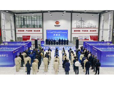 熱烈慶祝2025年安徽省火力發(fā)電行業(yè)繼電保護工職業(yè)技能競賽成功舉辦